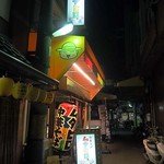 中華そばムタヒロ - 