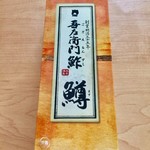 Komego - 日本橋三越本店にて購入しました。