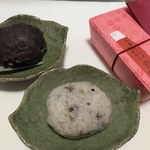 たねや日牟禮茶屋 - お彼岸のおはぎ