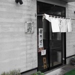 満る大 - 