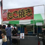Densetsu No Takoyaki - 伝説のたこ焼きブース