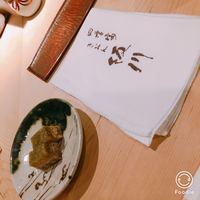 ぎおん 阪川 - 