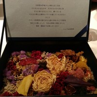 レストランエール - 