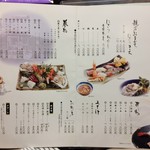 亀喜寿司 - お寿司