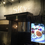 アインソフ　ソア - 