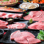 Wagyuu Yakiniku Wakakatsu - 