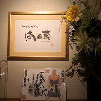 神楽坂 鉄板焼 向日葵 - 
