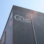 鎌倉紅谷 - 工場