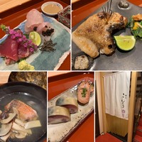 馳走 こんどう - 