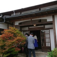 柳家 - 