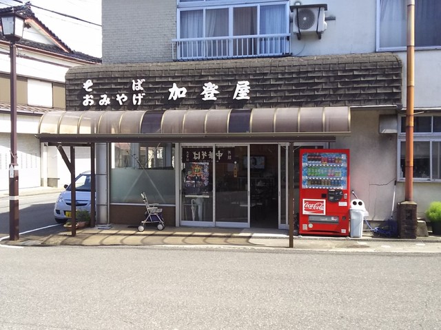 加登屋 - 吹浦（麺類）の写真