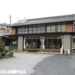 うどん おおはま - 外観