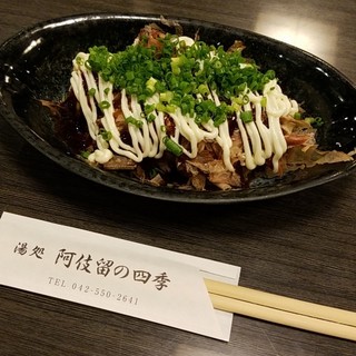 食事処 あきがわ_0