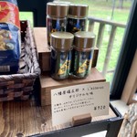 エッセンツァ - 