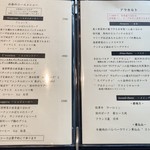 エッセンツァ - 