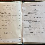 エッセンツァ - 