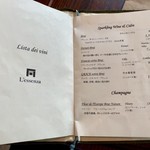 エッセンツァ - 