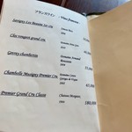 エッセンツァ - 