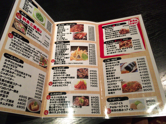 メニュー写真 千夜一夜 防府 レストラン その他 食べログ