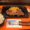 いきなりステーキ 刈谷名鉄オアシス店