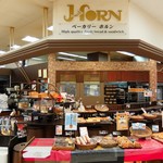 ベーカリー　ホルン - お店外観