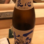 鮨 いしやま - 一白水成