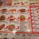 モスバーガー - 