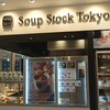 スープストックトーキョー アトレ四谷店