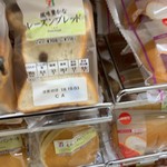 アントレマルシェ/セブンイレブン - 