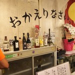 金町製麺 - 内観