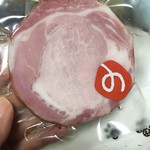 手作りハムとパンの店 こぶたのしっぽ - イベントのくじ引きで頂いたハム