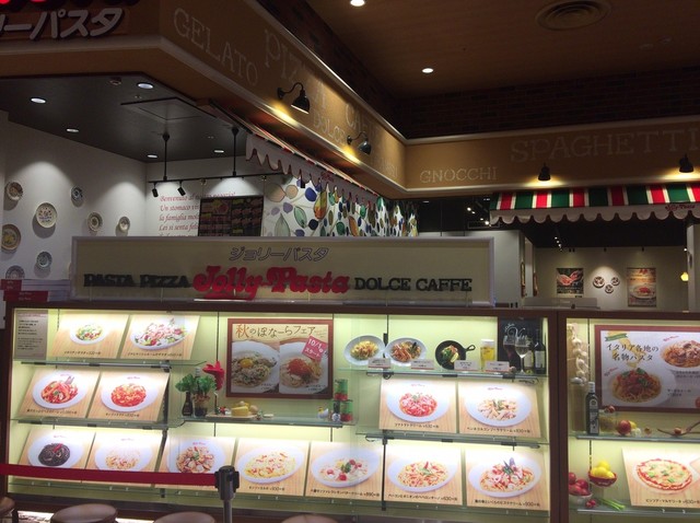 閉店 ジョリーパスタ イオンモール木更津店 木更津 ファミレス 食べログ 閉店 ジョリーパスタ イオンモール木更津店 木更津 ファミレス 食べログ