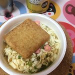 藤三 - できあがり