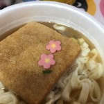 藤三 - 料理写真:おはな
