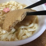 藤三 - じんわり