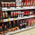 藤三 - こんなに