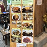 若草カレー本舗 - メニュー2018.9現在