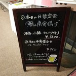 太郎茶屋 鎌倉 - 