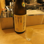 Ate Wa Youshu Matsuken - 日本酒3