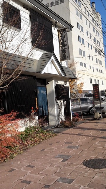 松前屋 - 洞爺湖町その他（食堂）の写真