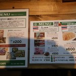 チャイディーカフェ - 