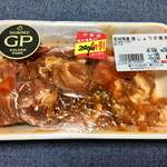 Saiboku - 嬉しい２割引の「宮城県産豚しょうが焼き用」！！