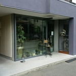 PATISSERIE ASAKO IWAYANAGI - 