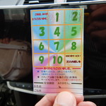 百姓（笑）庵 - スタンプカード