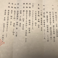 菊乃井 本店 - 