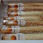 ヨックモック - 料理写真: