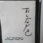 ザンギも美味しいうどん専門店 一久 - 