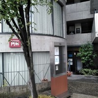 レストラン 門田 - 