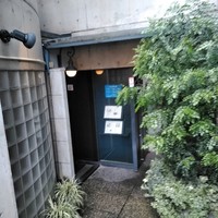レストラン 門田 - 