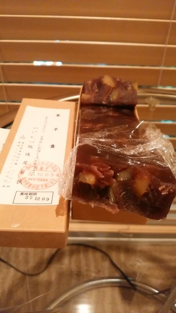 Echigoya Wakasa, Restaurant in Tokyo